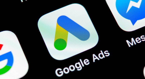 Google Ads優(yōu)勢(shì)