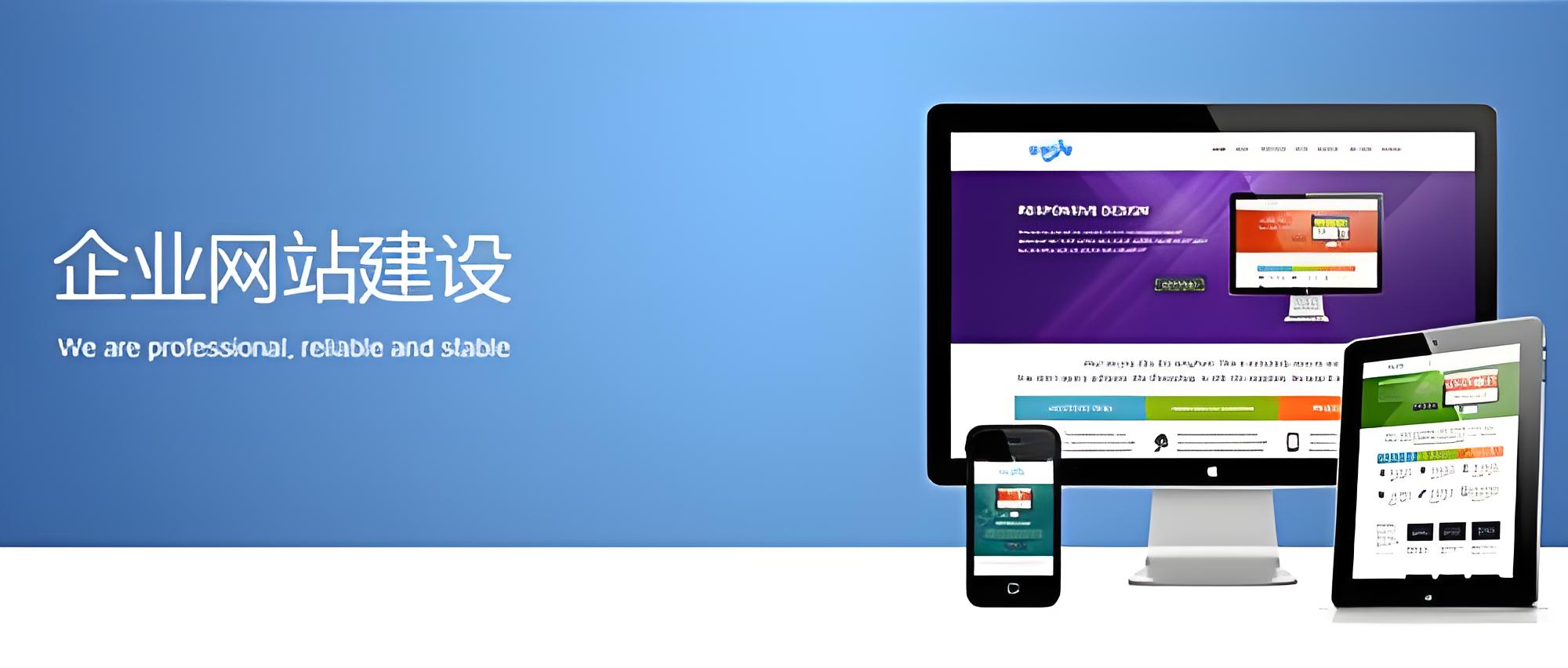 網(wǎng)站開發(fā)好了要做哪些事情？